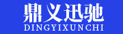 宁波微信小程序商城_宁波软件开发_宁波鼎义迅驰信息科技有限公司